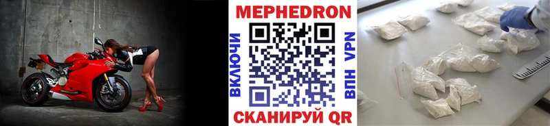 Что такое Новохопёрск БУТИРАТ  Меф  АМФЕТАМИН  Cocaine  ГАШИШ  Альфа ПВП 