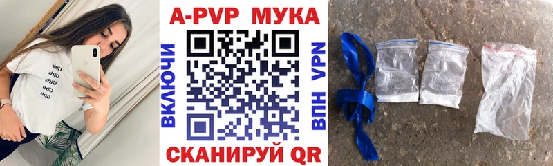 Галлюциногенные грибы Новохопёрск