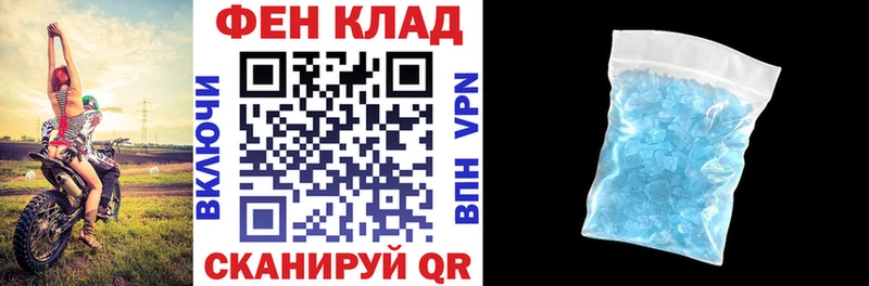 АМФ 97%  Новохопёрск 