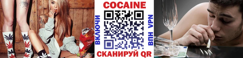 COCAIN FishScale маркетплейс Telegram Новохопёрск сколько стоит