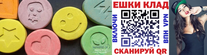 Ecstasy 99%  Новохопёрск 