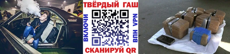 ГАШИШ 40% ТГК  блэк спрут ТОР  Новохопёрск 