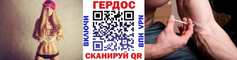 ГЕРОИН VHQ  Новохопёрск 