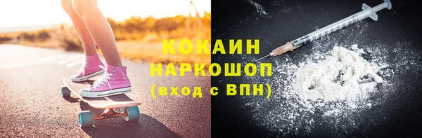 соль ск Верхнеуральск