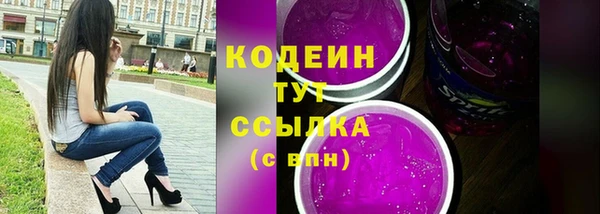 соль ск Верхнеуральск