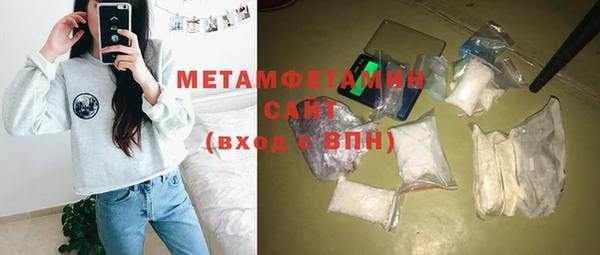 COCAINE Верея