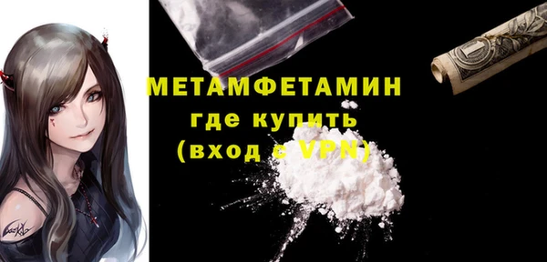 соль ск Верхнеуральск