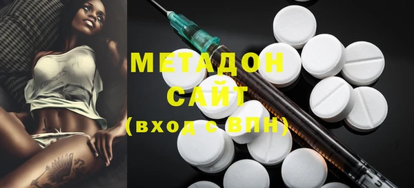 мдма Бородино