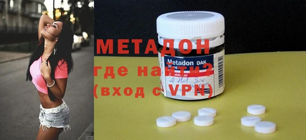 COCAINE Верея