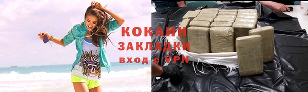 соль ск Верхнеуральск