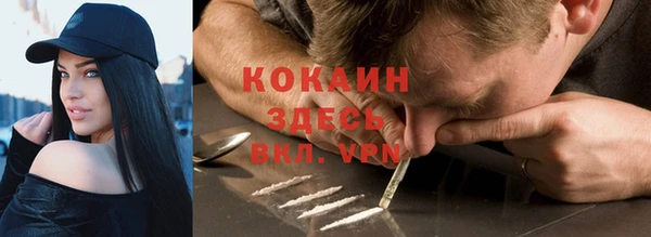 COCAINE Верея