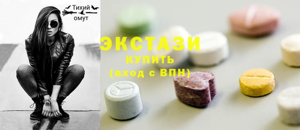 COCAINE Верея