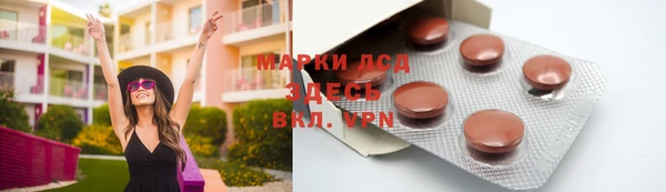 соль ск Верхнеуральск