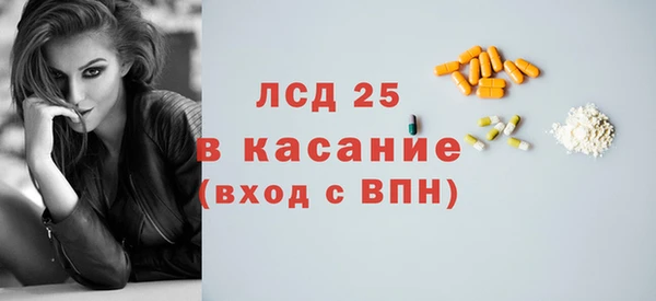COCAINE Верея