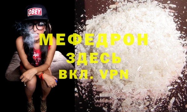 COCAINE Верея