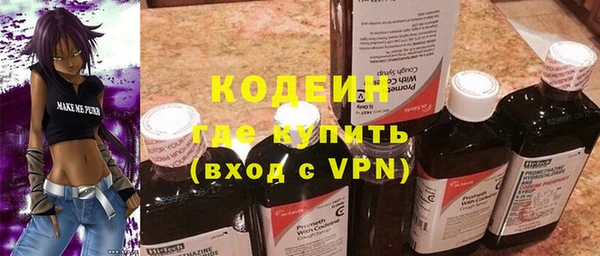 COCAINE Верея