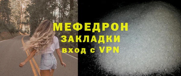 мдпв Верхний Тагил