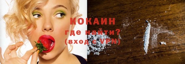 COCAINE Верея