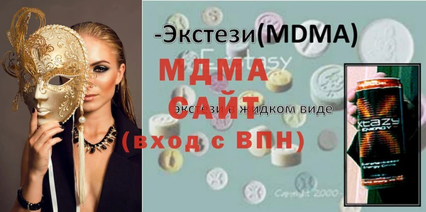 мдпв Верхний Тагил