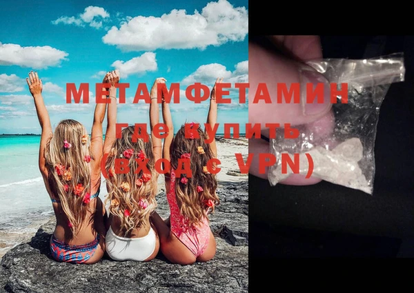 COCAINE Верея