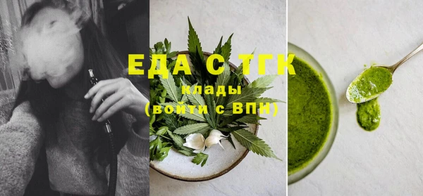 наркотики Бронницы