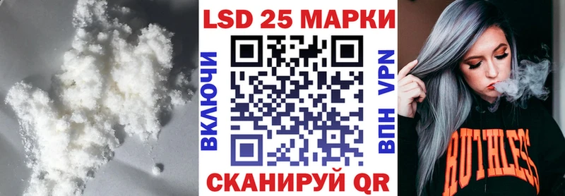 LSD-25 экстази ecstasy  где продают наркотики  Новохопёрск 