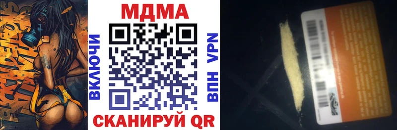 darknet как зайти  Новохопёрск  MDMA молли  KRAKEN ССЫЛКА 