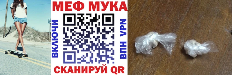 Меф VHQ  где купить наркоту  Новохопёрск 