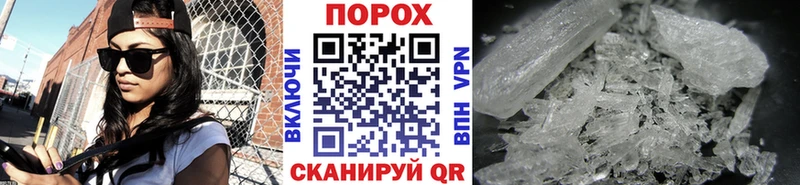 ОМГ ОМГ зеркало  купить наркотики сайты  Новохопёрск  Первитин Декстрометамфетамин 99.9% 