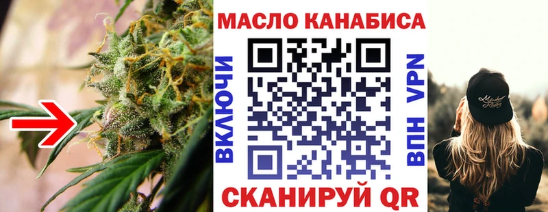 hydra tor  закладка  Новохопёрск  Дистиллят ТГК THC oil 